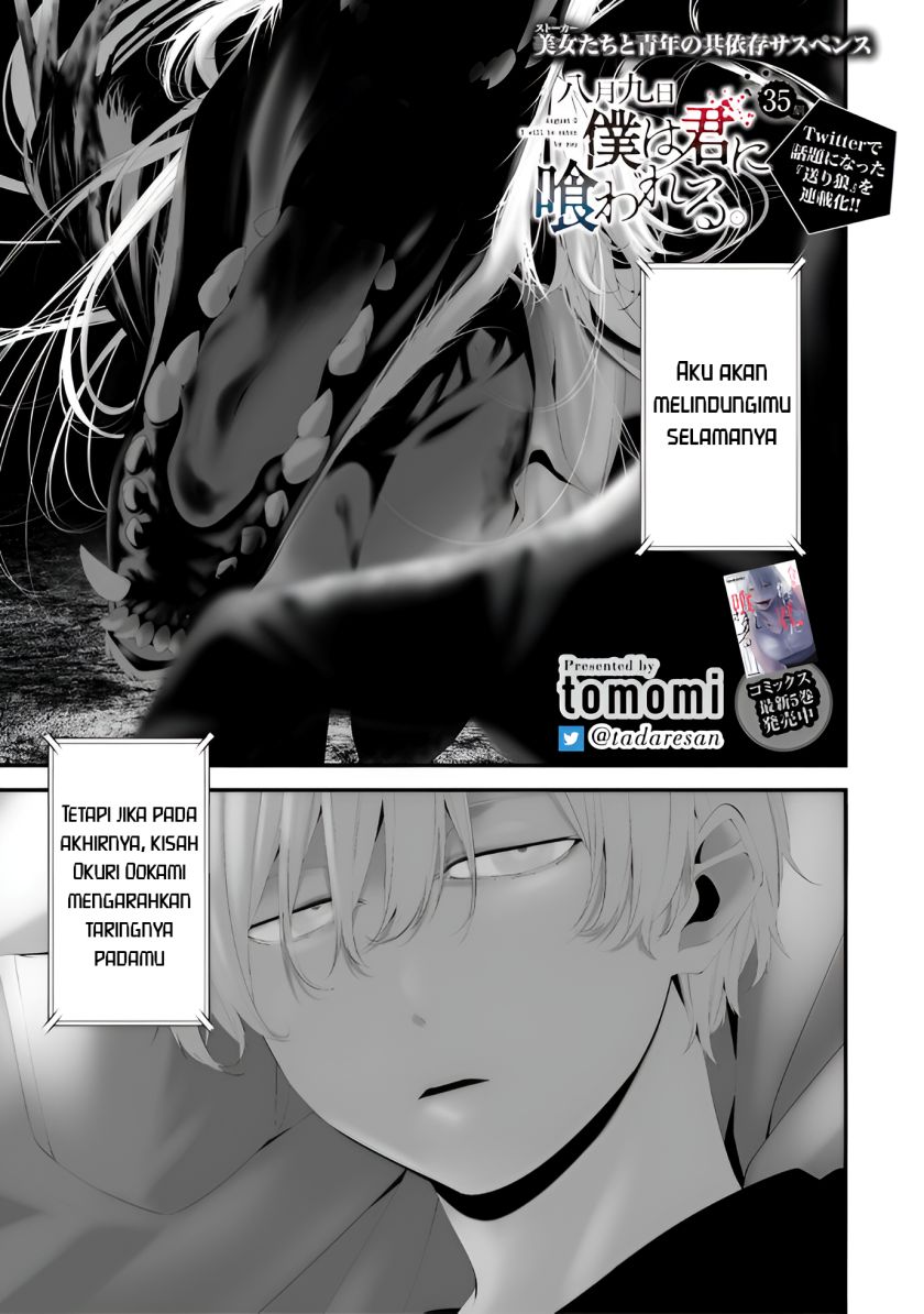 Baca Komik Hachigatsu Kokonoka Boku wa Kimi ni Kuwareru. Chapter 35 Gambar 1