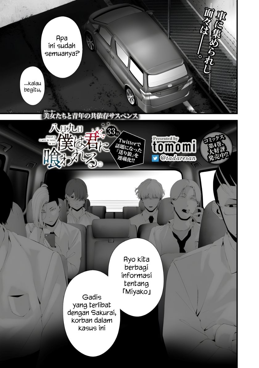 Baca Komik Hachigatsu Kokonoka Boku wa Kimi ni Kuwareru. Chapter 33 Gambar 1