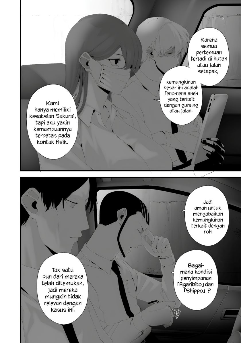 Baca  Hachigatsu Kokonoka Boku wa Kimi ni Kuwareru. Chapter 33 Gambar 2