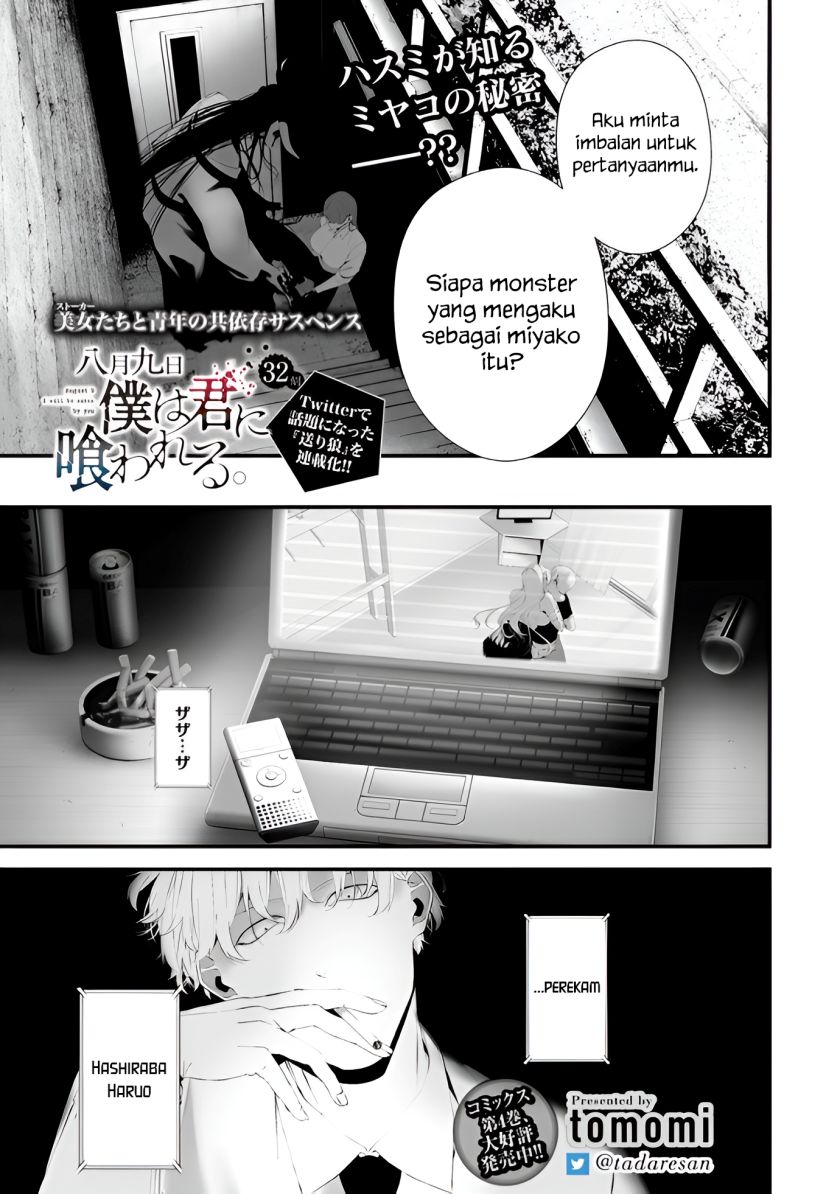 Baca Komik Hachigatsu Kokonoka Boku wa Kimi ni Kuwareru. Chapter 32 Gambar 1