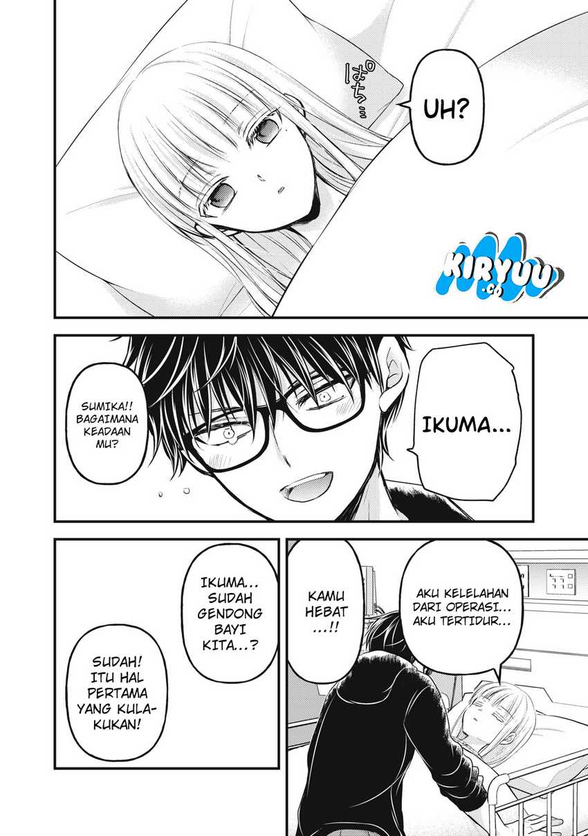 Mijuku na Futari de Gozaimasu ga Chapter 139 Gambar 15