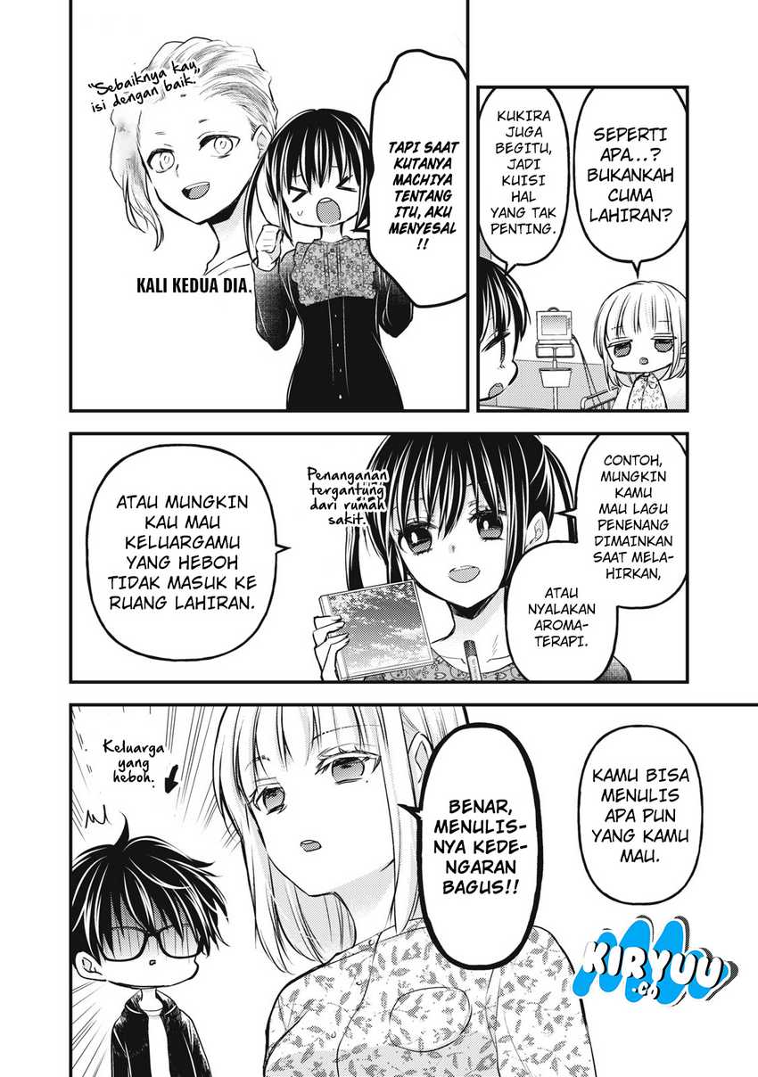 Mijuku na Futari de Gozaimasu ga Chapter 139 Gambar 5
