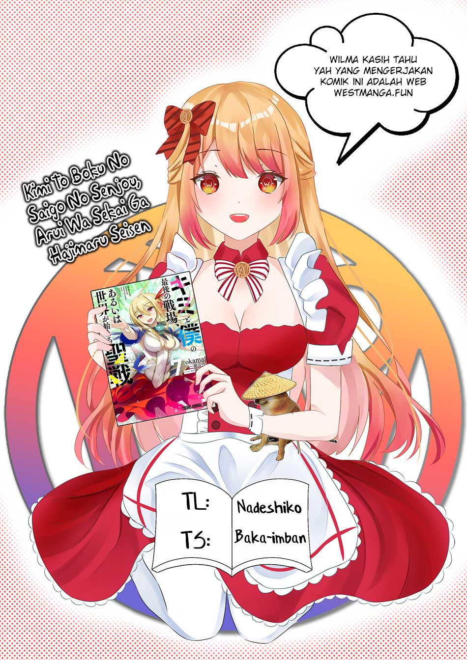 Kimi to Boku no Saigo no Senjou, Aruiwa Sekai ga Hajimaru Seisen Chapter 42 Gambar 4