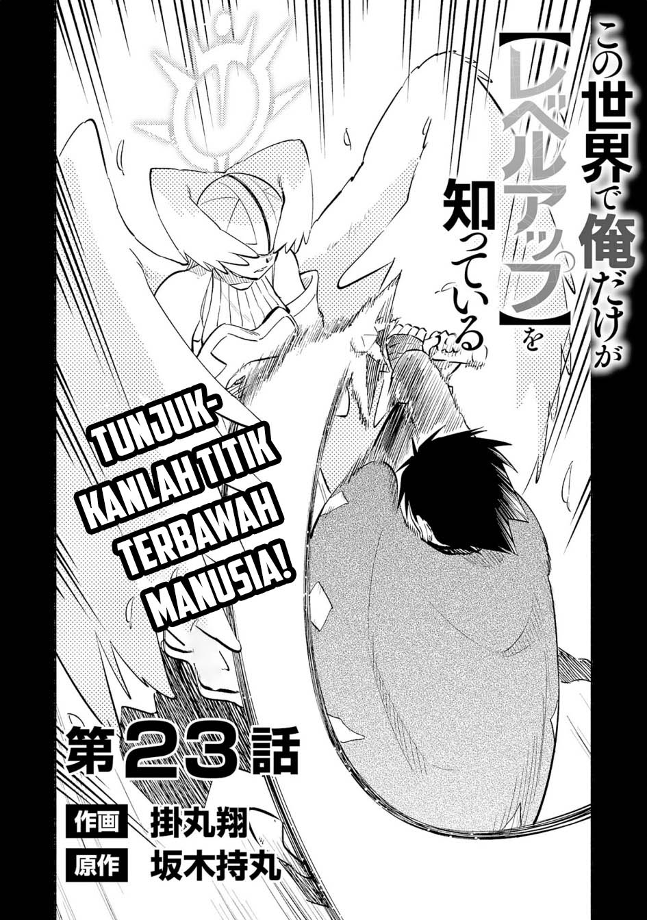 Baca  Kono Sekai De Ore Dake Ga [level Up] Wo Shitteiru Chapter 23 Gambar 2