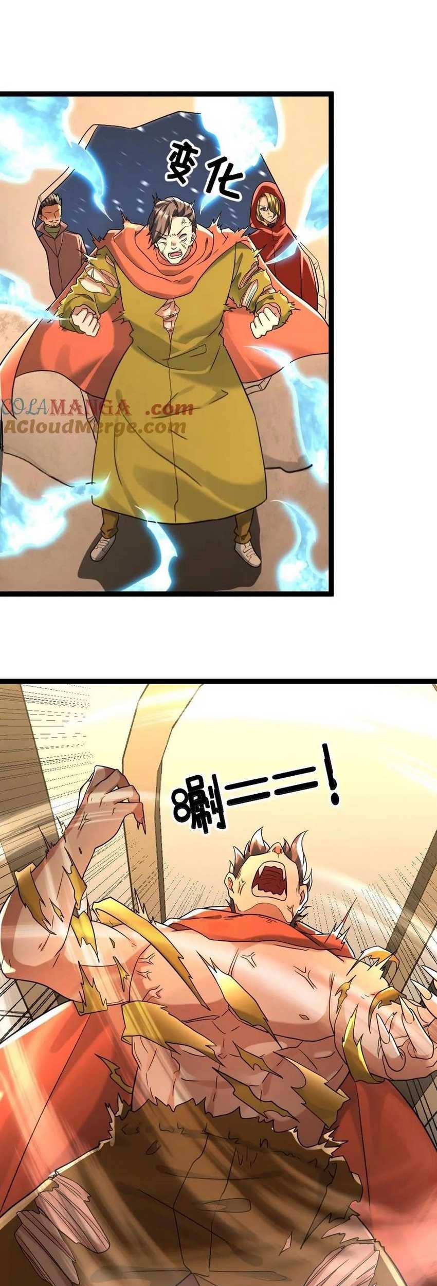 Freezing The World: I Built A Doomsday Safehouse Chapter 235 Gambar 8
