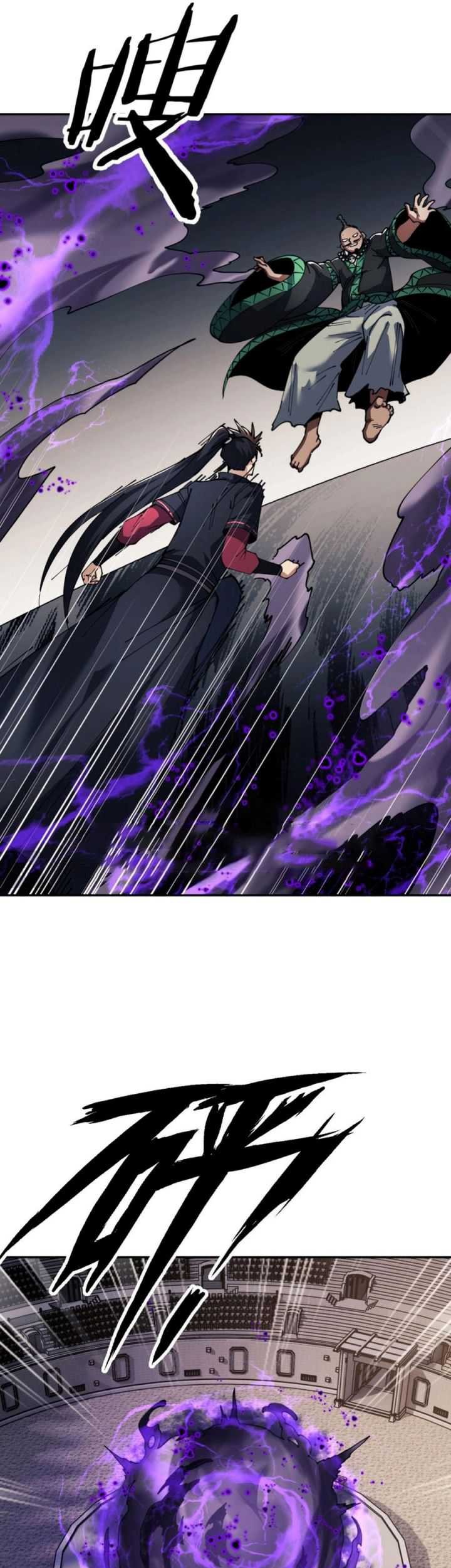 Devious Son Of Heaven Chapter 52 Gambar 36
