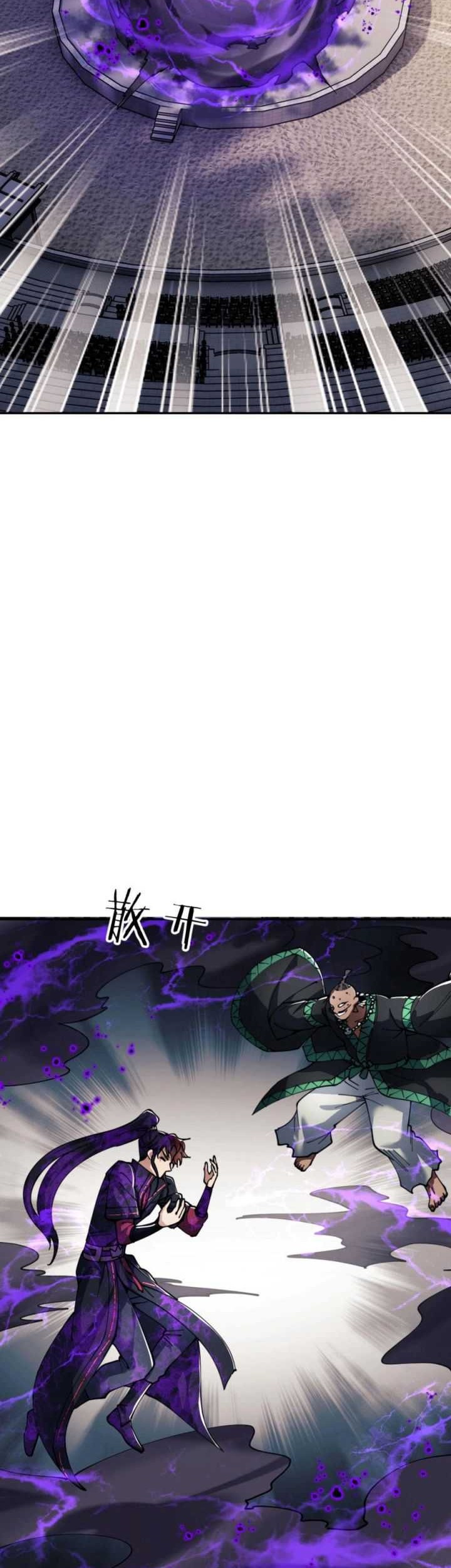 Devious Son Of Heaven Chapter 52 Gambar 37