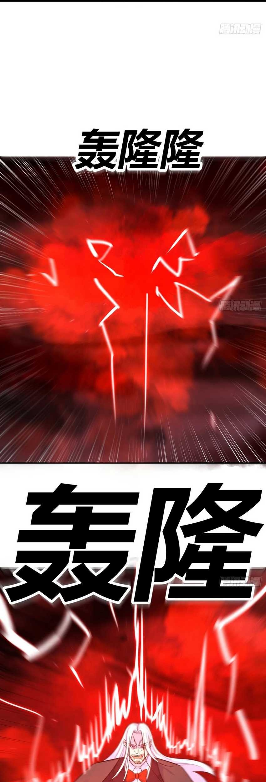 Mastering the Recovery Spell Suddenly Makes You Invincible Chapter 09 Gambar 25