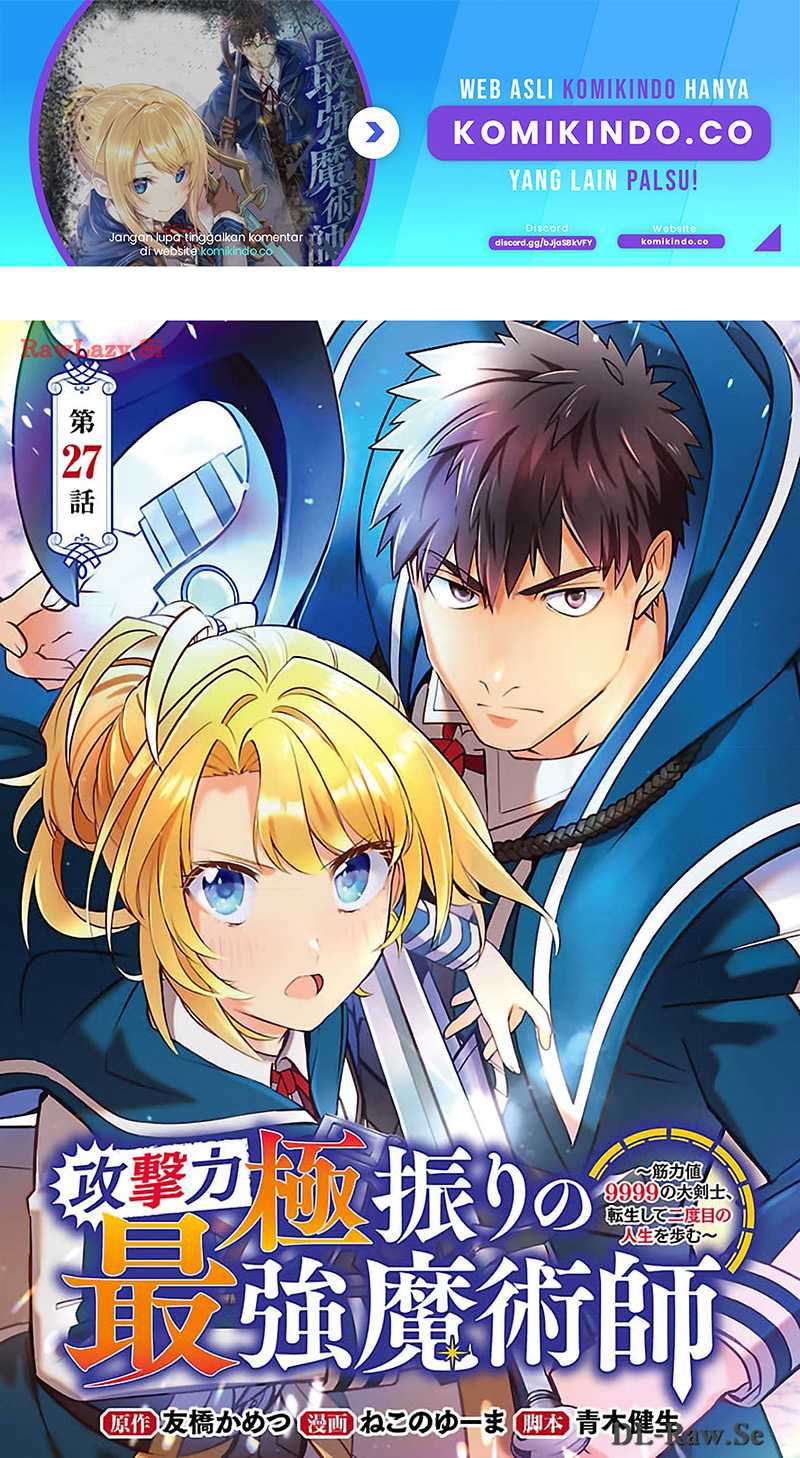 Baca  The Reincarnated Swordsman With 9999 Strength Wants to Become a Magician! Chapter 27 Gambar 2
