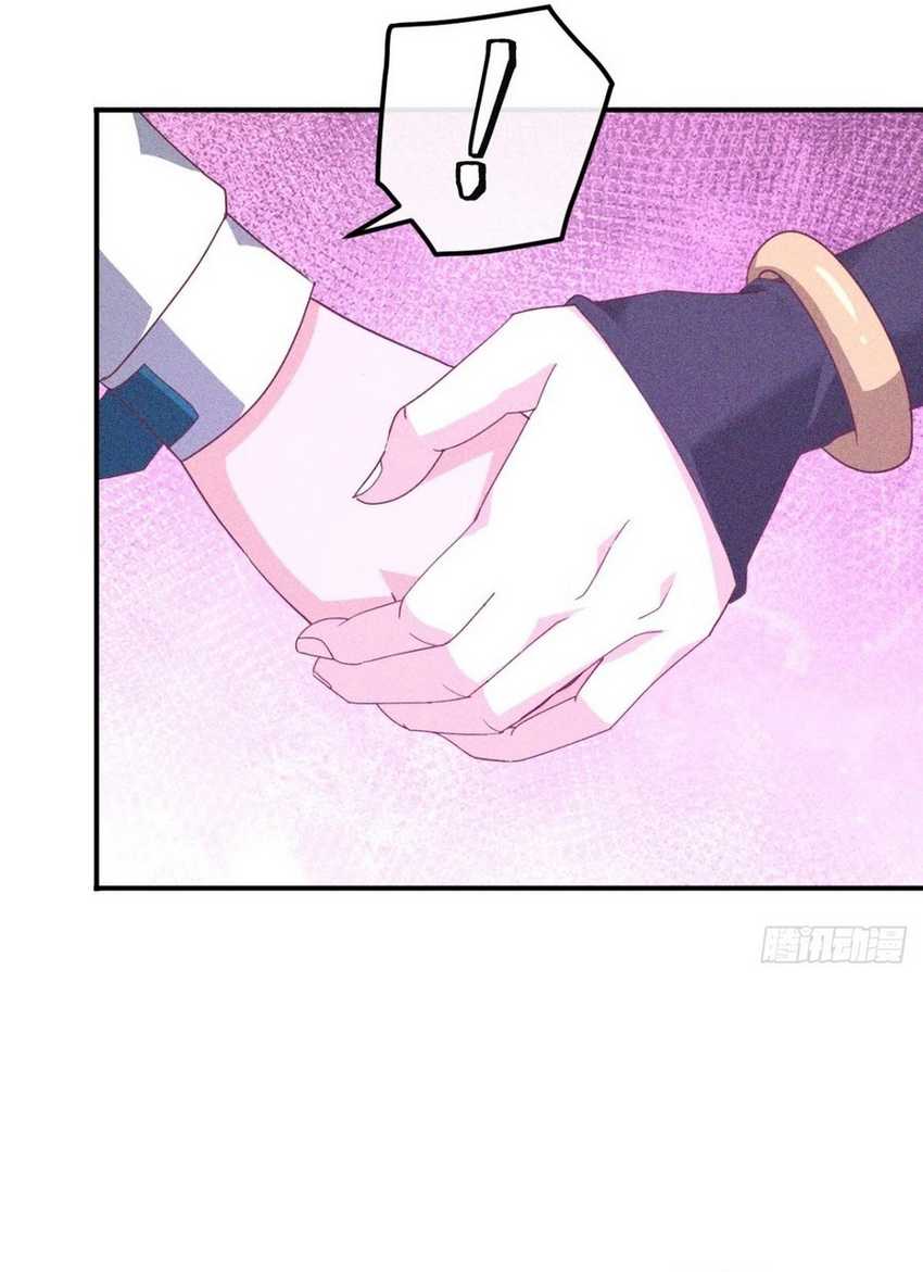 My Invincible Counter-Routine Chapter 14 Gambar 27