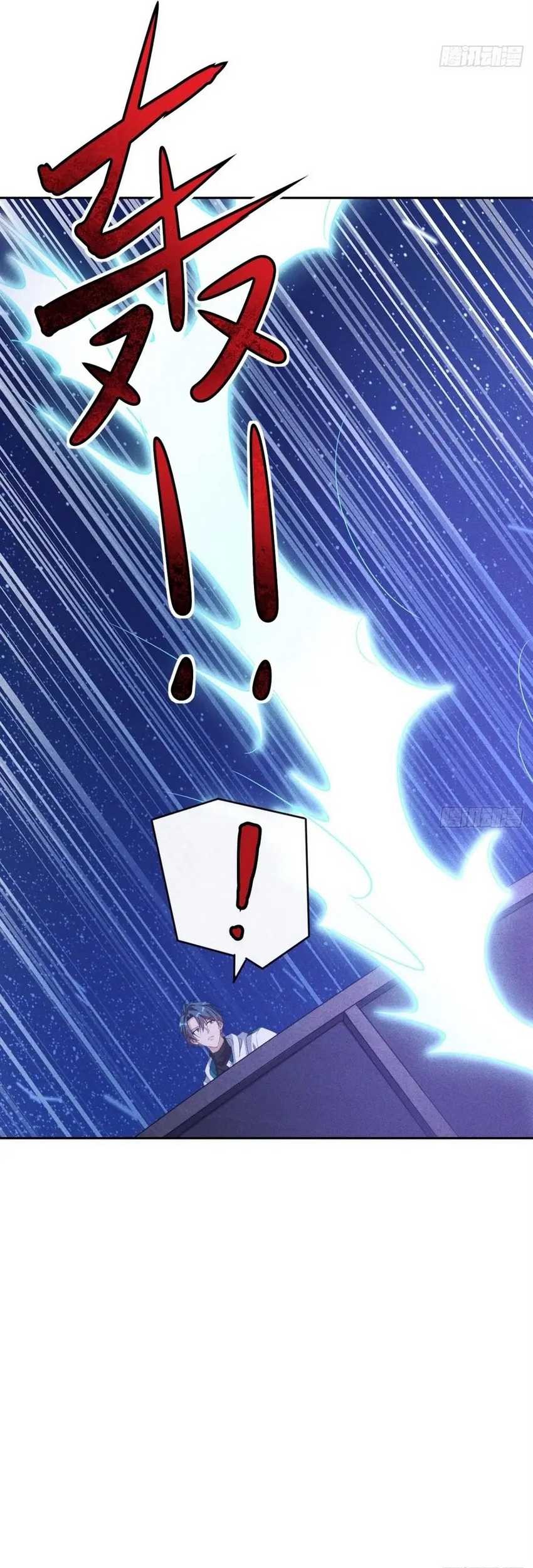 My Invincible Counter-Routine Chapter 11 Gambar 23