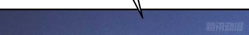 My Invincible Counter-Routine Chapter 10 Gambar 14