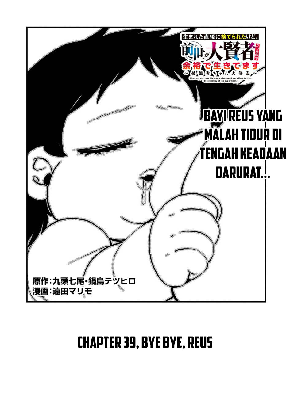 Baca Since My Previous Life Was A Wise Man I Can Afford To Live Chapter 39 Gambar 2
