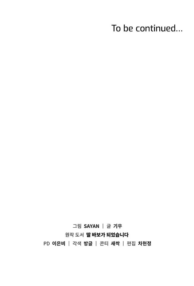 I Become a Fool When It Comes to My Daughter Chapter 151 Gambar 42