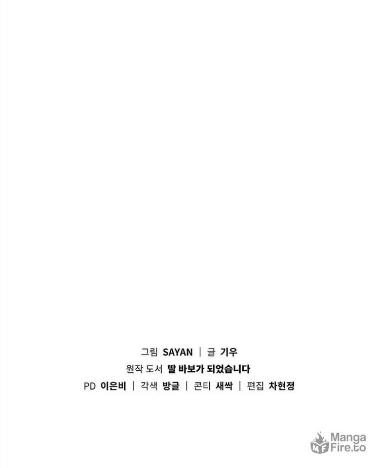 I Become a Fool When It Comes to My Daughter Chapter 150 Gambar 39