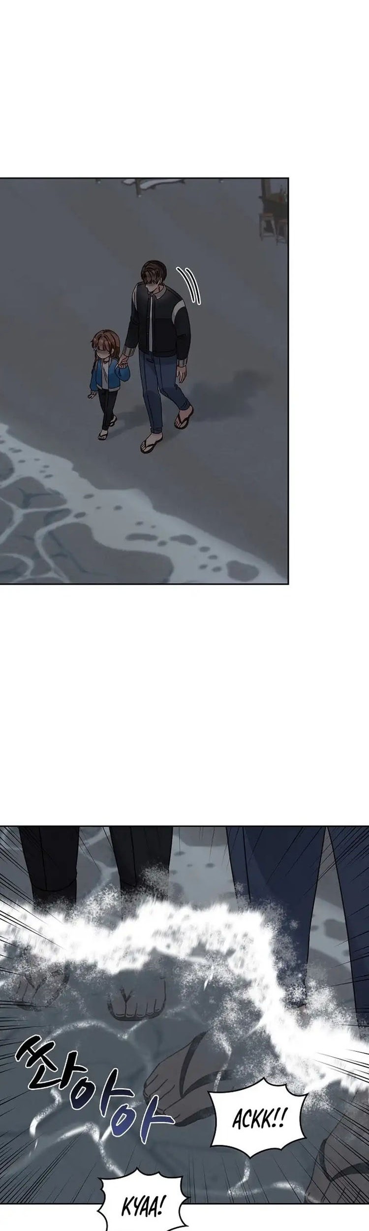 I Become a Fool When It Comes to My Daughter Chapter 149 Gambar 15
