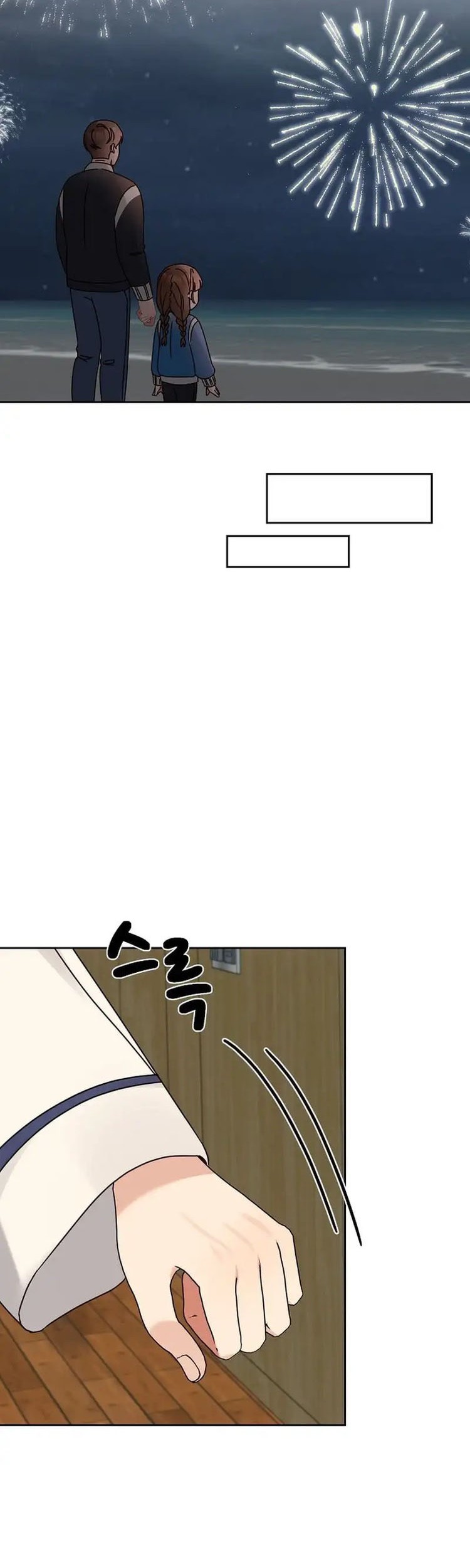 I Become a Fool When It Comes to My Daughter Chapter 149 Gambar 25