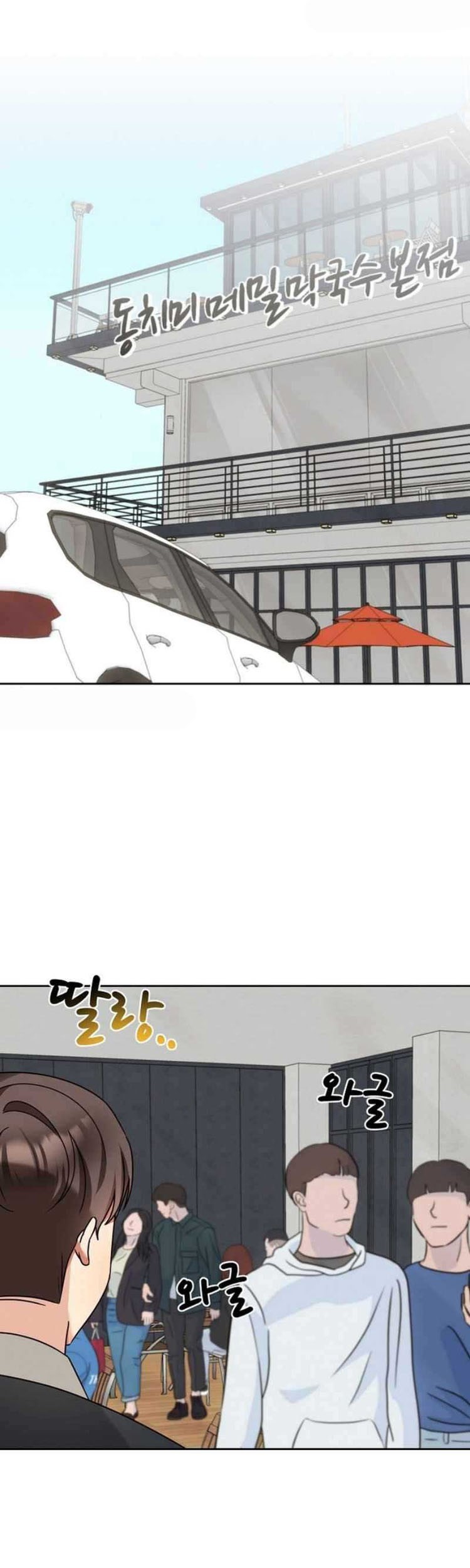 Baca  I Become a Fool When It Comes to My Daughter Chapter 143 Gambar 2
