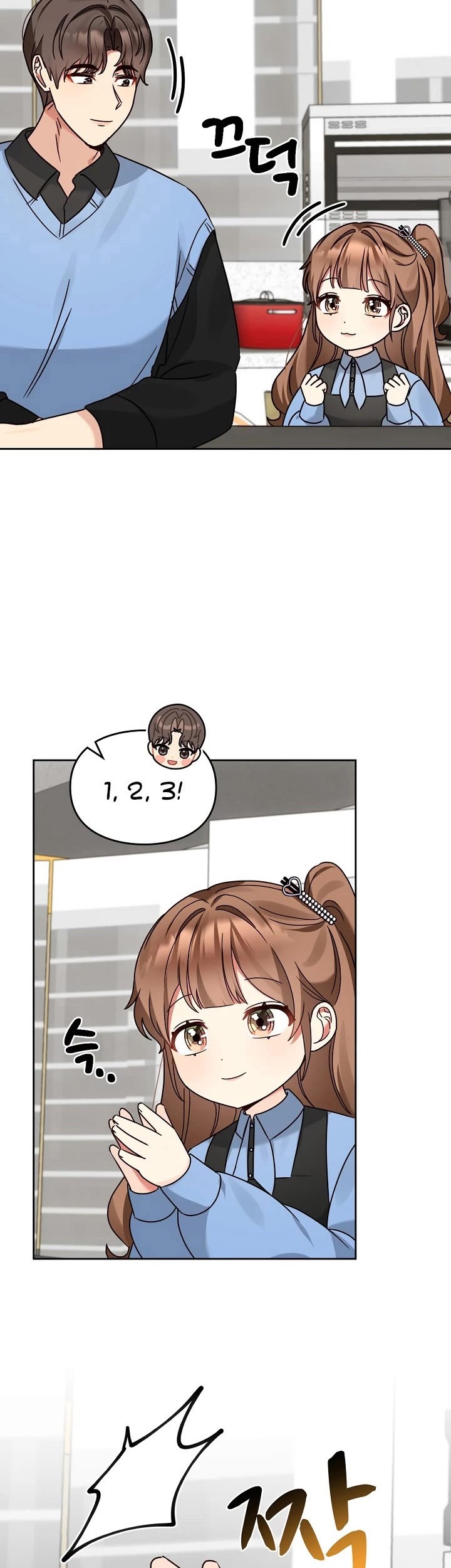 I Become a Fool When It Comes to My Daughter Chapter 134 Gambar 28