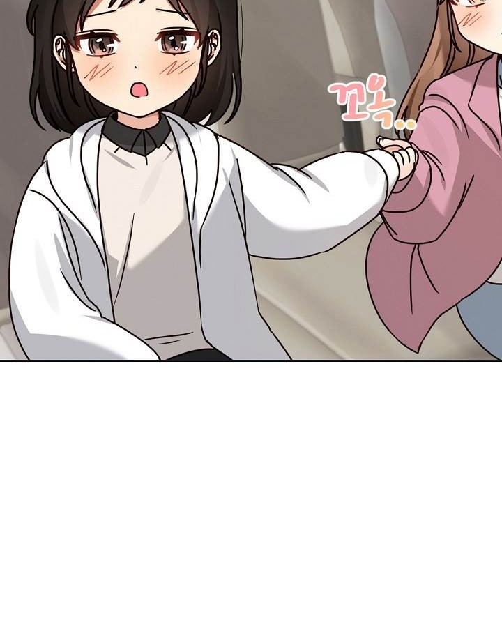 I Become a Fool When It Comes to My Daughter Chapter 125 Gambar 36