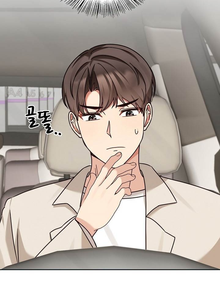 I Become a Fool When It Comes to My Daughter Chapter 125 Gambar 43