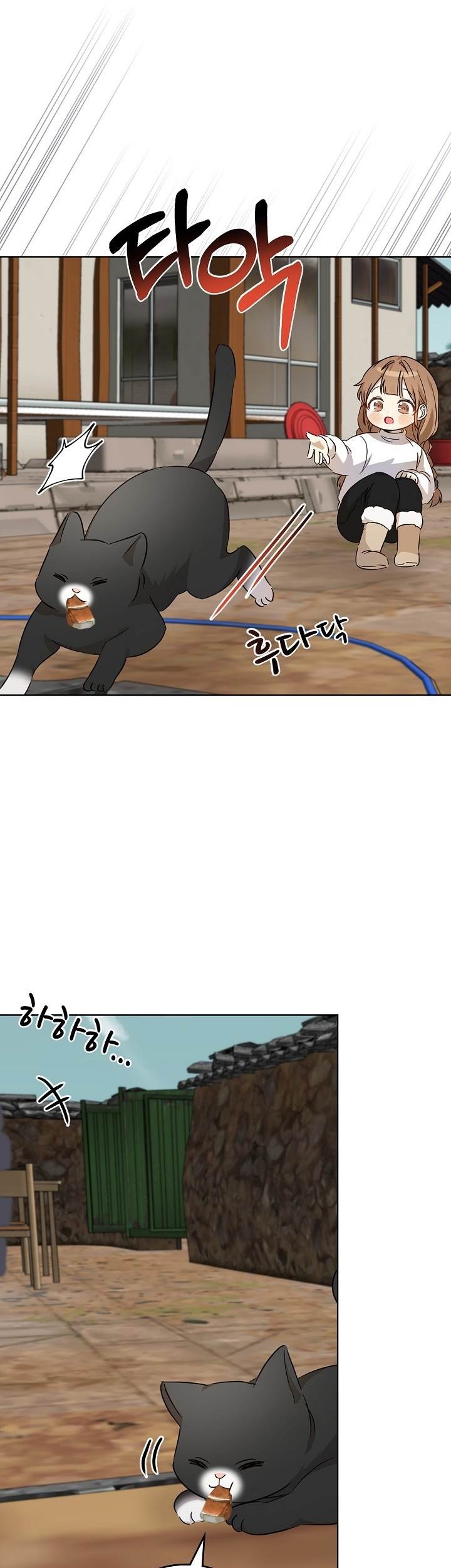 I Become a Fool When It Comes to My Daughter Chapter 93 Gambar 34