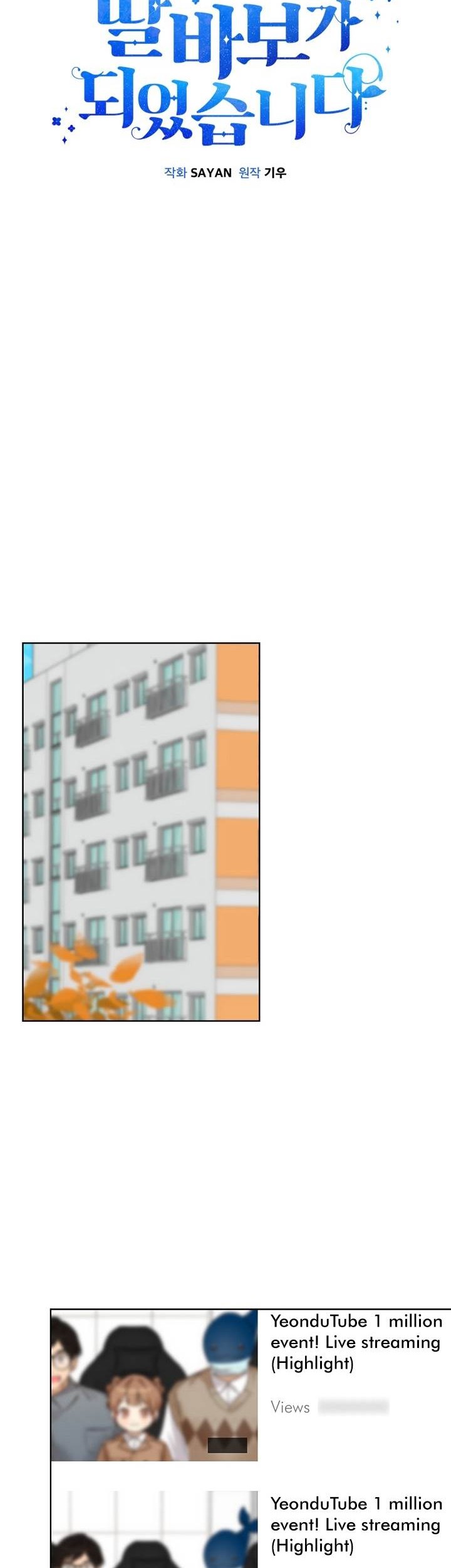 I Become a Fool When It Comes to My Daughter Chapter 89 Gambar 11