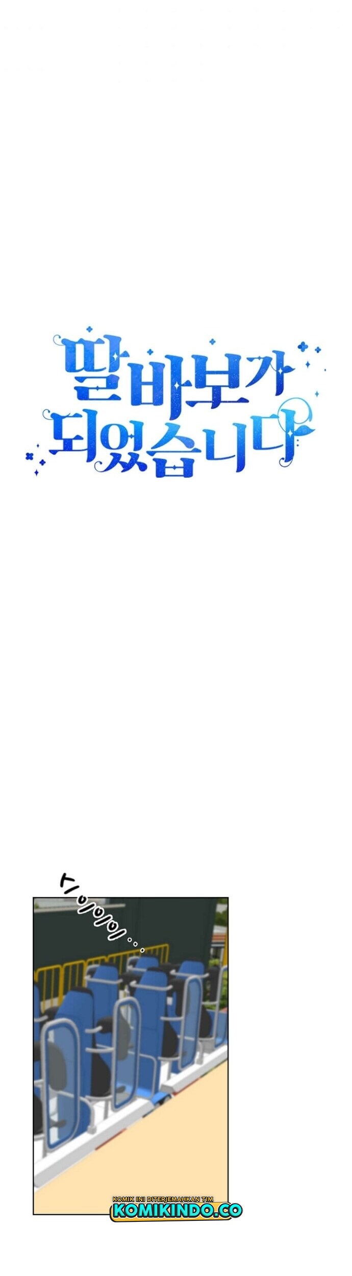 I Become a Fool When It Comes to My Daughter Chapter 43 Gambar 8