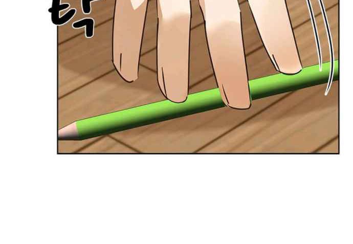 I Become a Fool When It Comes to My Daughter Chapter 21 Gambar 17