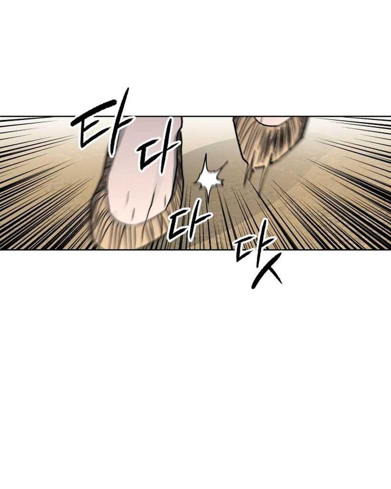 Human Mask Chapter 24 Gambar 28