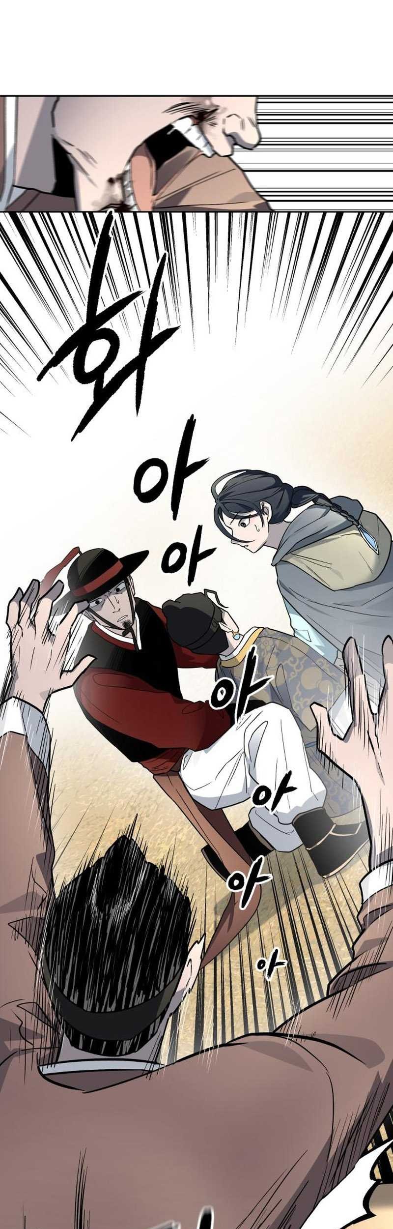 Human Mask Chapter 24 Gambar 29
