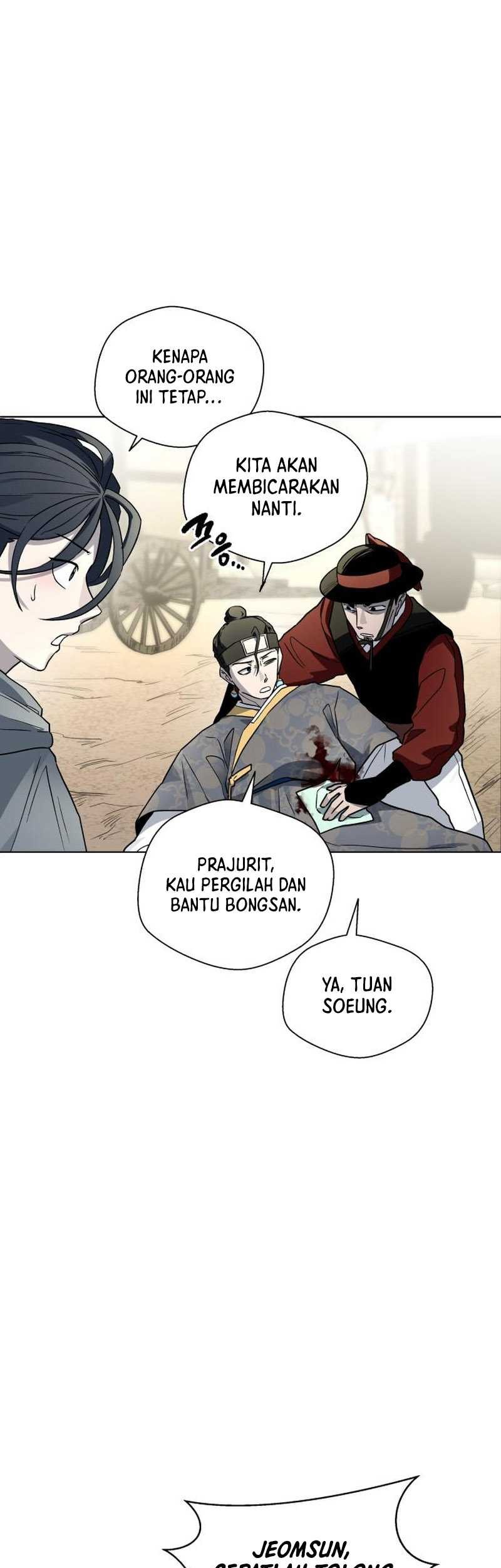 Human Mask Chapter 24 Gambar 34
