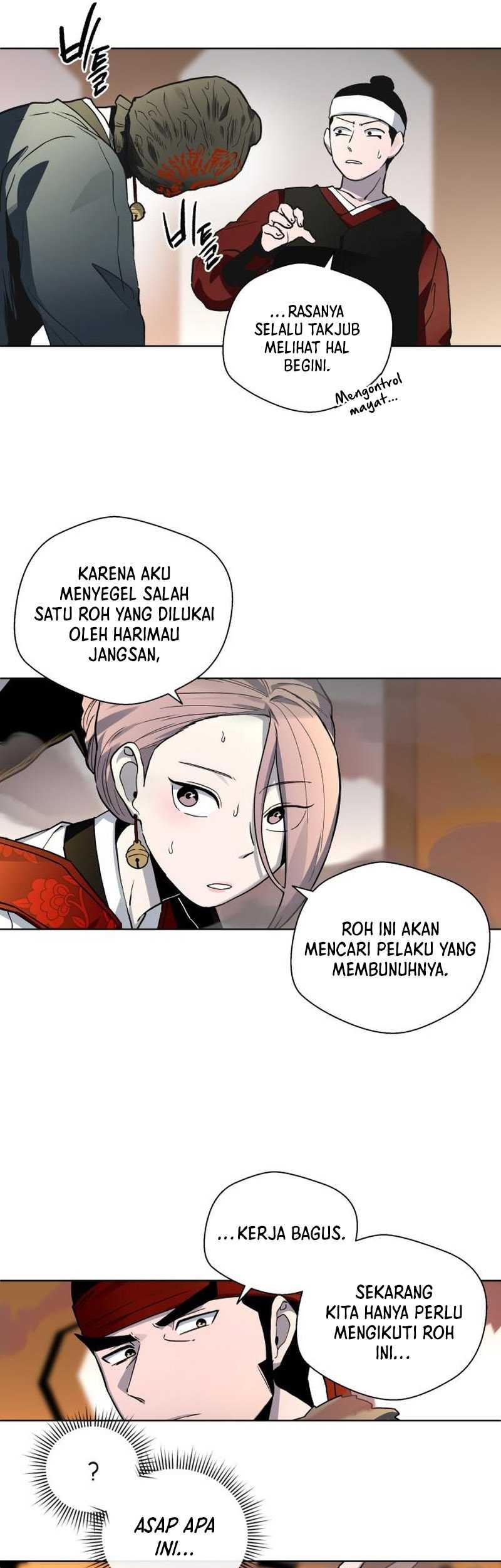 Human Mask Chapter 24 Gambar 80