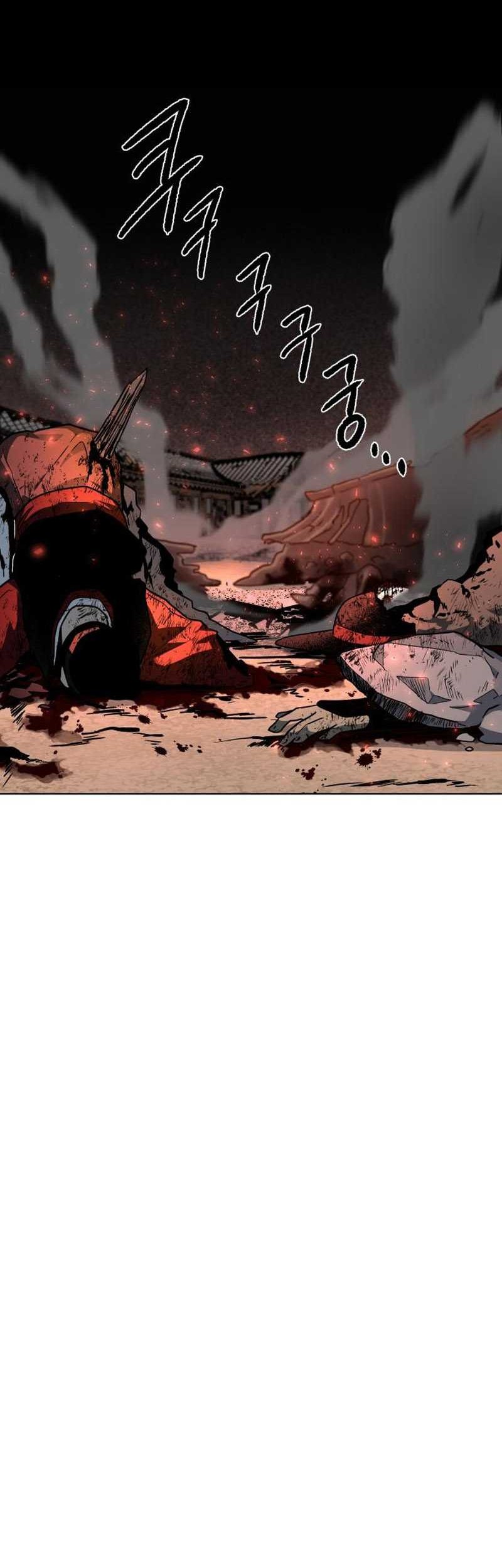 Human Mask Chapter 24 Gambar 87