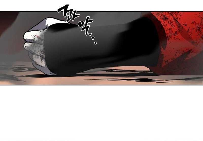 Human Mask Chapter 24 Gambar 88