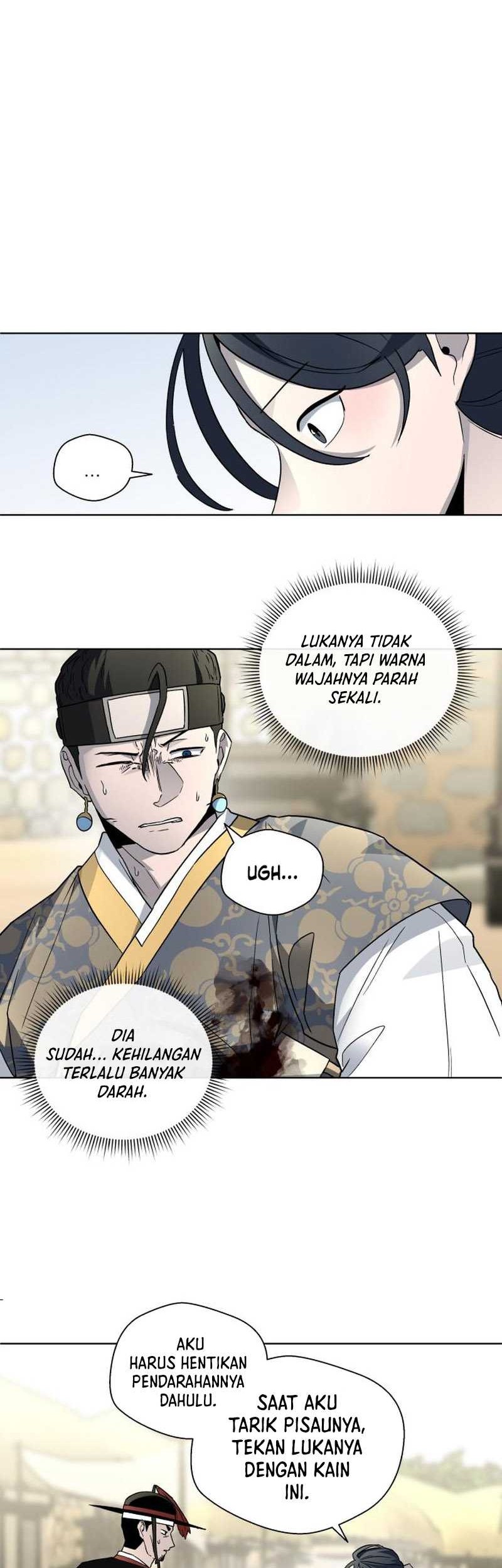 Human Mask Chapter 24 Gambar 24