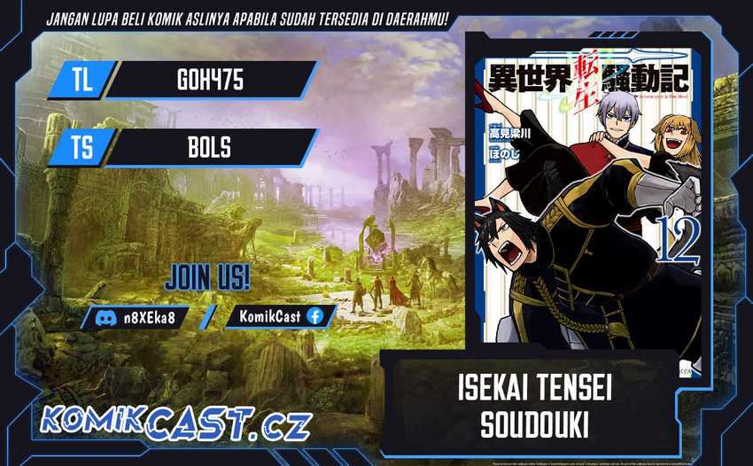 Baca Komik Isekai Tensei Soudouki Chapter 87 Gambar 1