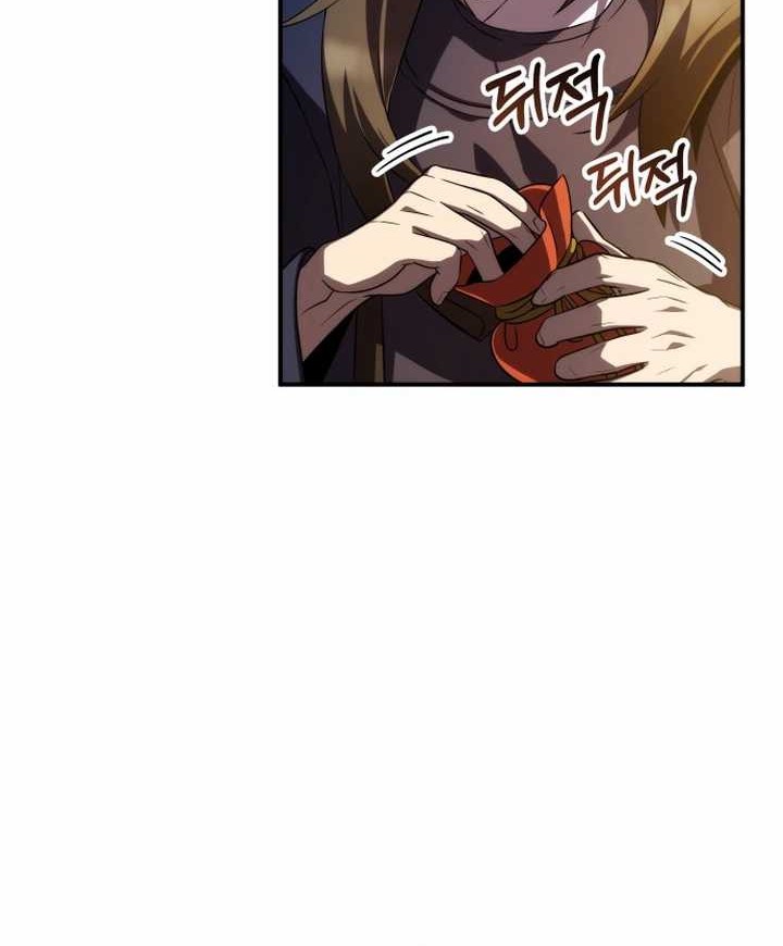 Drug Devourer Chapter 70 Gambar 27