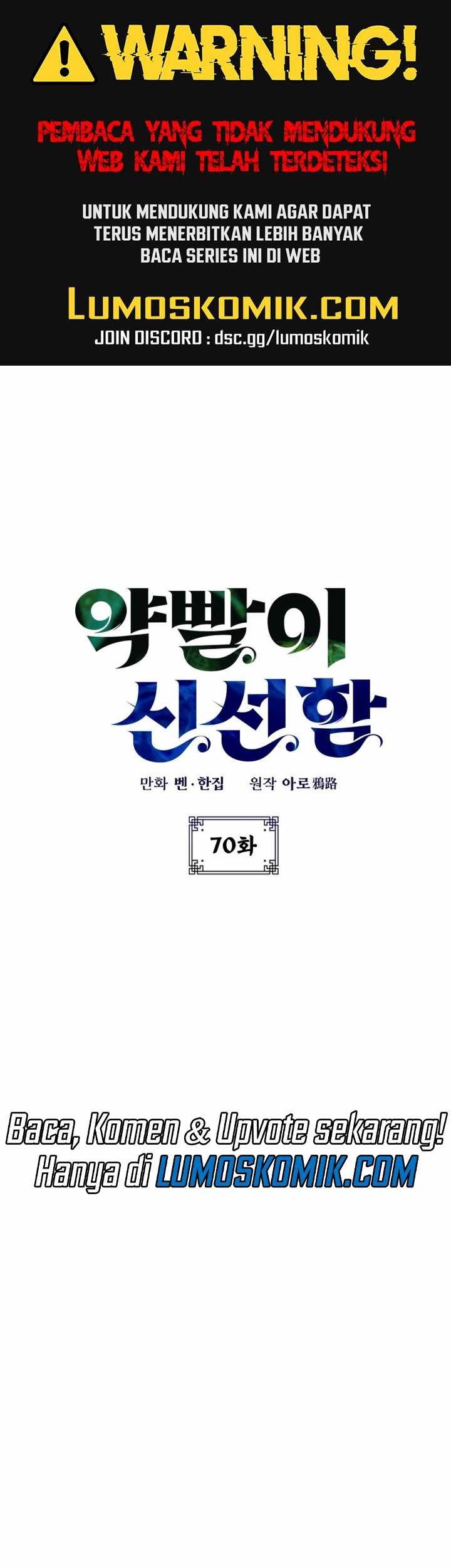 Baca Drug Devourer Chapter 70 Gambar 2