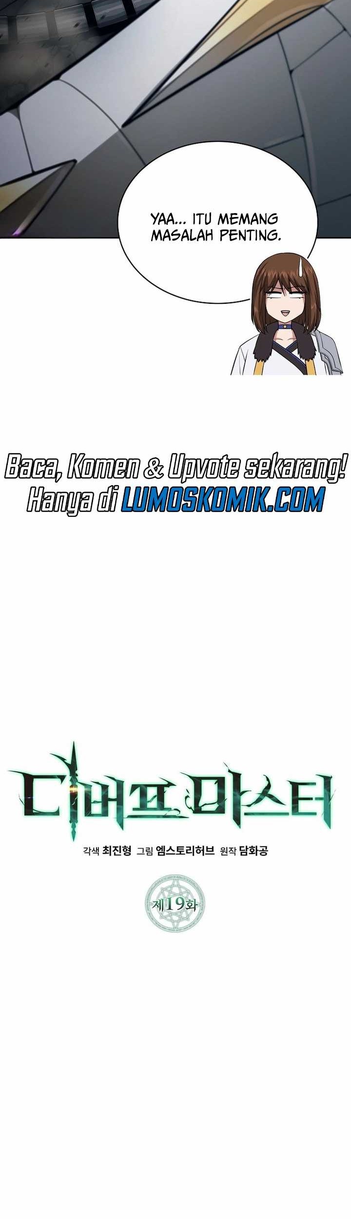 Debuff Master Chapter 19 Gambar 13