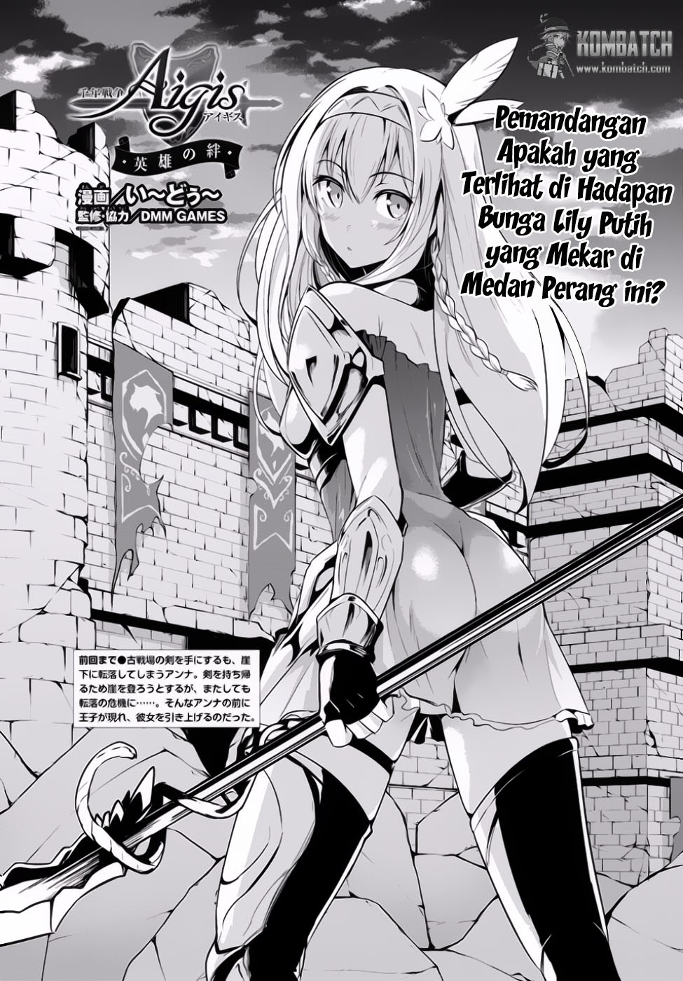 Baca  Sennen Sensou Aigis Eiyuu no Kizuna Chapter 14 Gambar 2