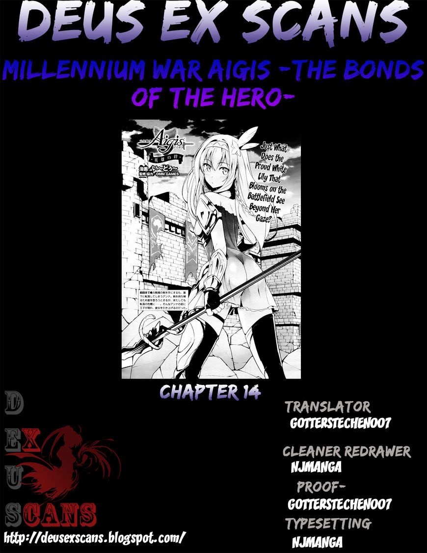 Sennen Sensou Aigis Eiyuu no Kizuna Chapter 14 Gambar 25