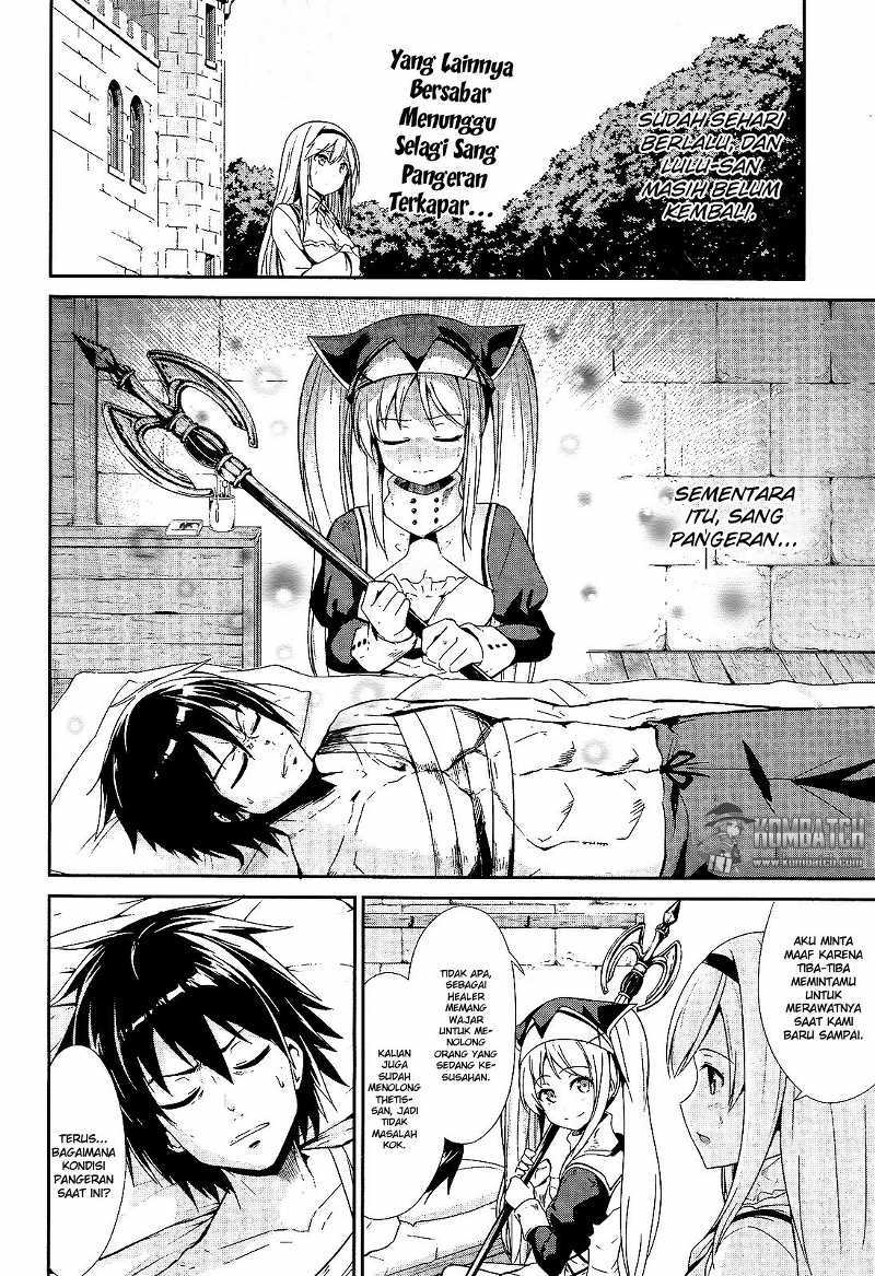 Sennen Sensou Aigis Eiyuu no Kizuna Chapter 11 Gambar 3