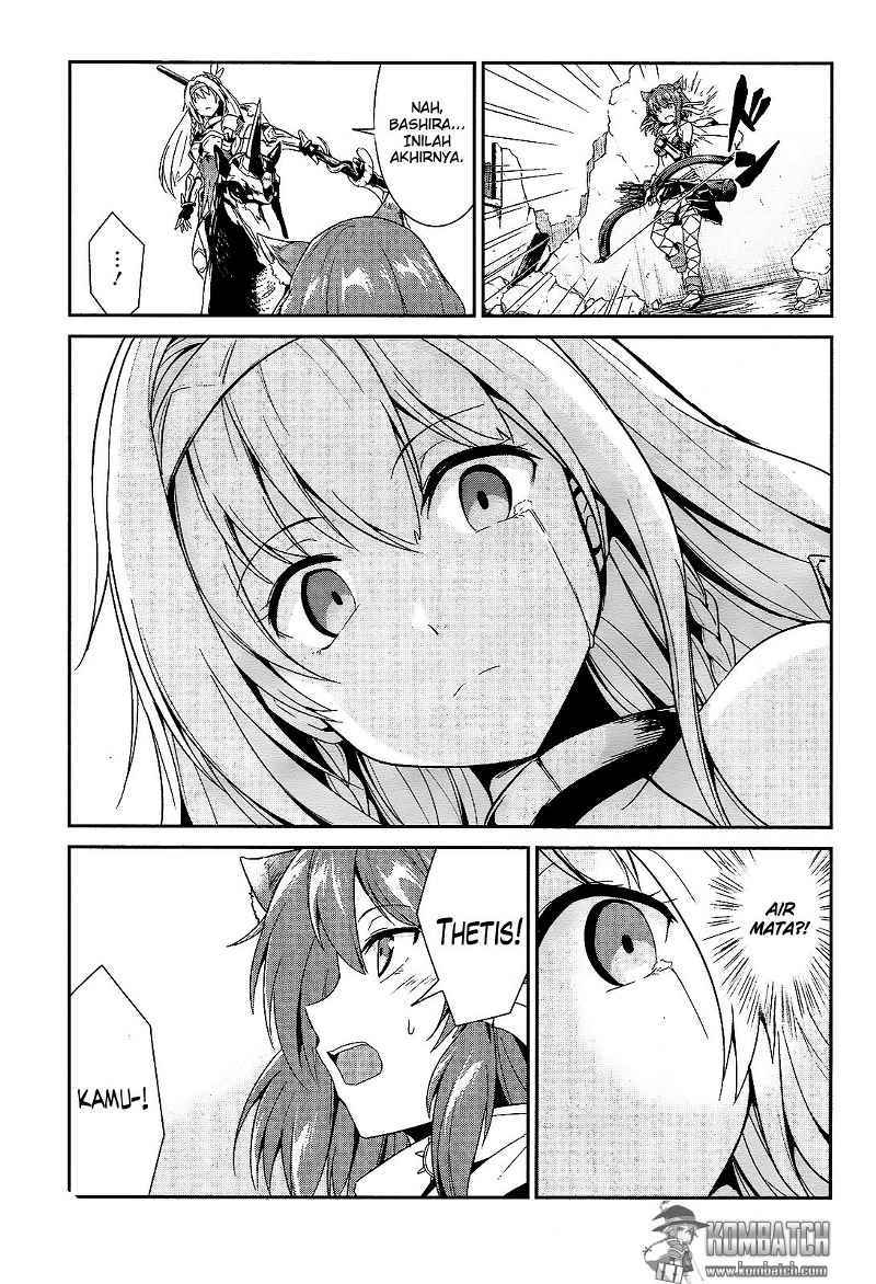Sennen Sensou Aigis Eiyuu no Kizuna Chapter 08 Gambar 11