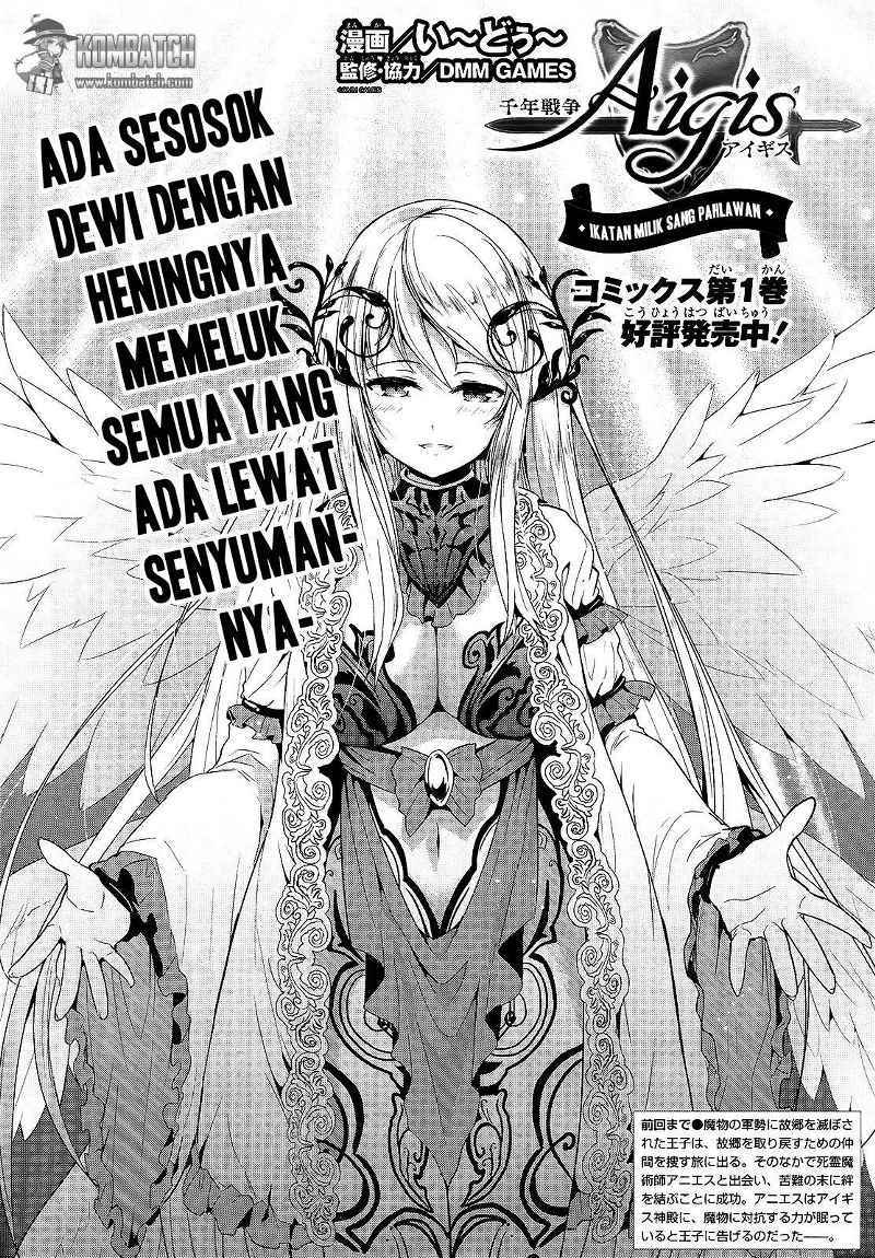 Sennen Sensou Aigis Eiyuu no Kizuna Chapter 06 Gambar 3