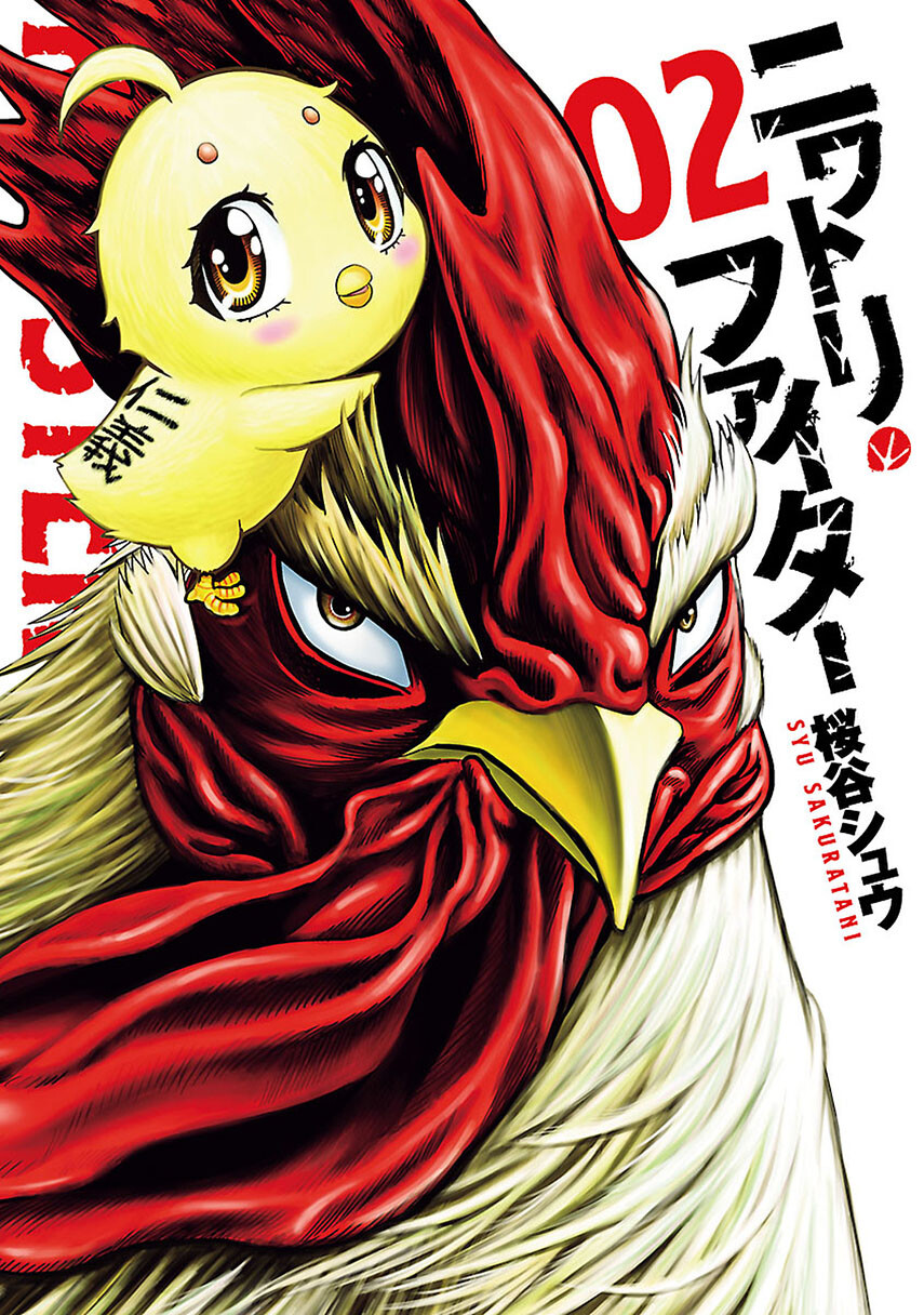 Baca Komik Rooster Fighter Chapter 11 Gambar 1