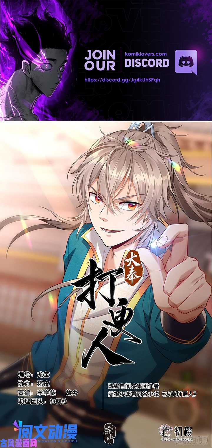 Baca Nightwatcher Chapter 50 Gambar 2
