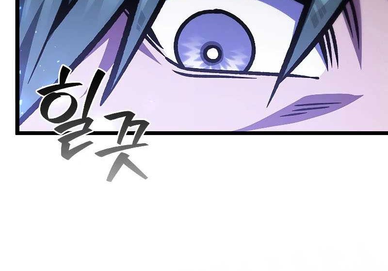 Dragon-Devouring Mage Chapter 68 Gambar 5