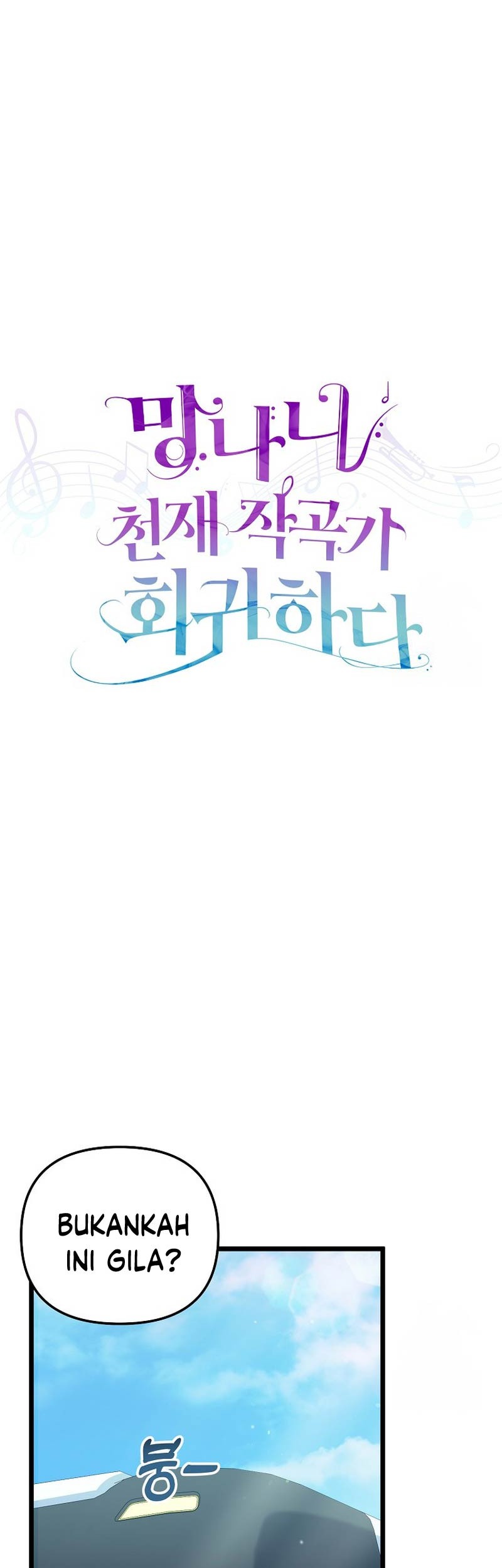 The Crazy Genius Composer Returns Chapter 27 Gambar 16