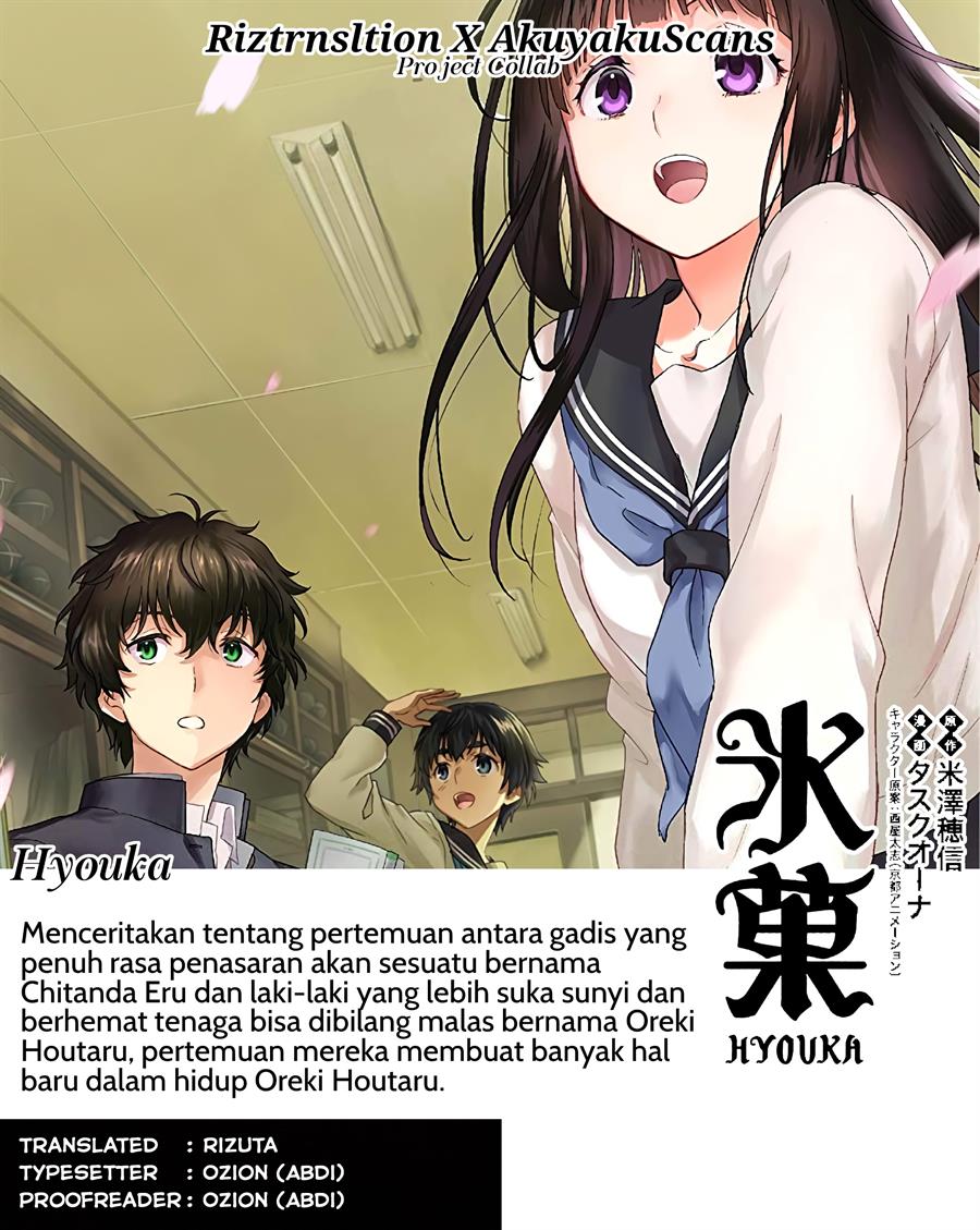 Baca Komik Hyouka Chapter 112 Gambar 1